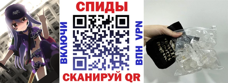 Купить  Бежецк  АМФЕТАМИН Premium 