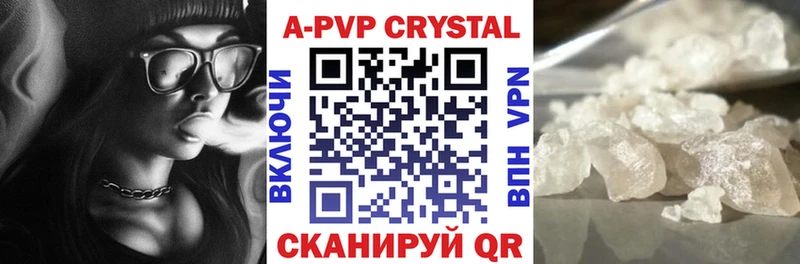Купить  Бежецк  Alpha PVP VHQ 