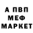 Кетамин VHQ Harrison Baker