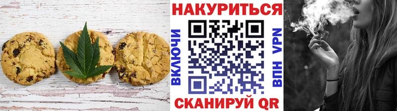 Canna-Cookies марихуана  Купить закладки  Бежецк 