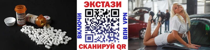 Ecstasy Punisher  Купить закладки  Бежецк 