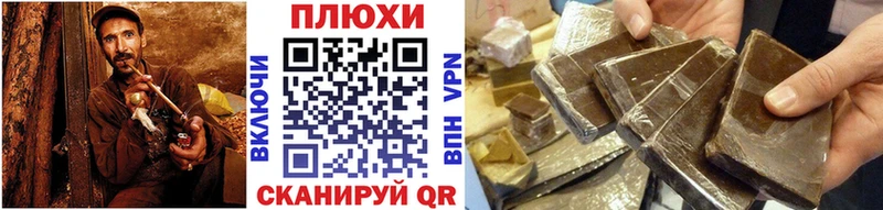 ГАШИШ 40% ТГК  Купить закладки  Бежецк 