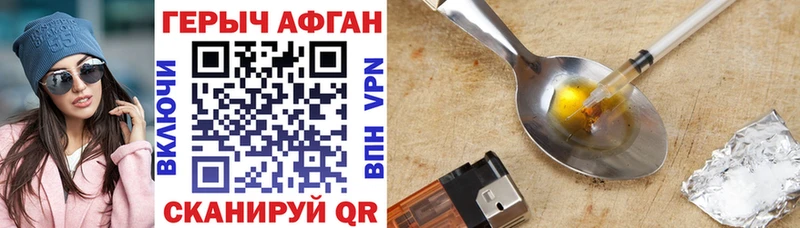 Купить где  Бежецк  Героин гречка 