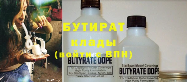 бутират Коряжма