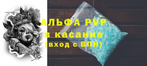 бутират Коряжма