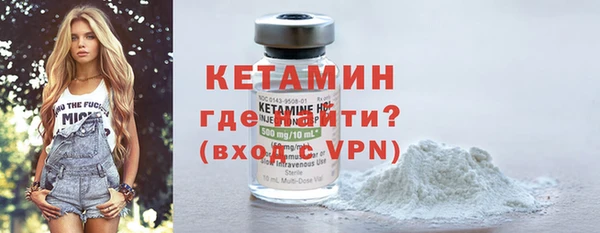 бутират Коряжма