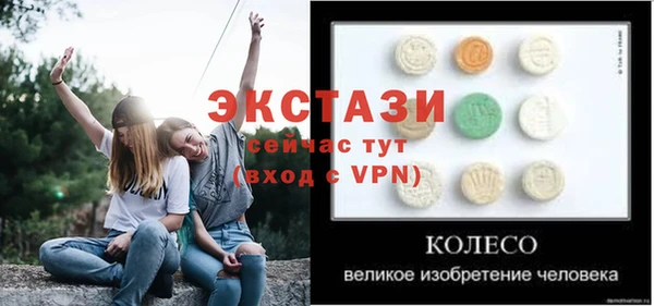 мефедрон VHQ Костерёво
