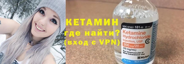 мефедрон VHQ Костерёво