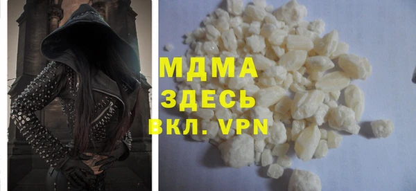 мефедрон VHQ Костерёво