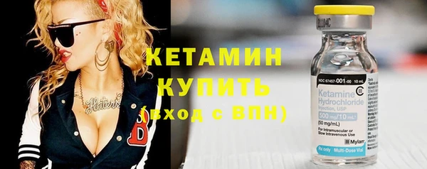 мефедрон VHQ Костерёво