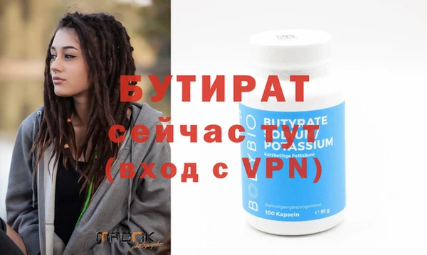 амфетамин Красноперекопск