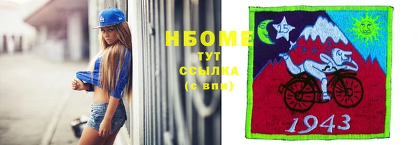 мефедрон VHQ Костерёво