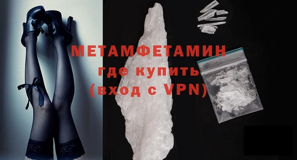 мефедрон VHQ Костерёво