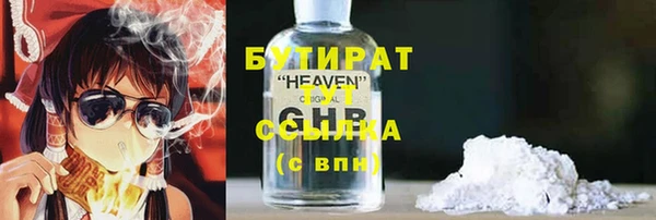мефедрон VHQ Костерёво