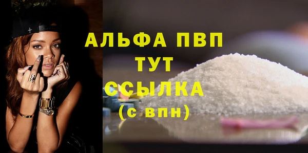 бутират Коряжма