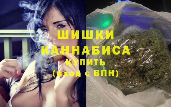 мяу мяу кристалл Краснослободск