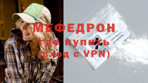мефедрон VHQ Костерёво