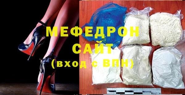 мефедрон VHQ Костерёво