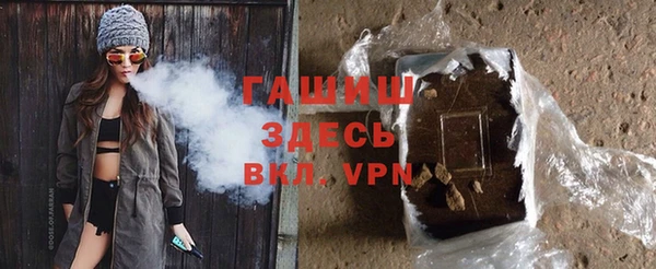 мефедрон VHQ Костерёво