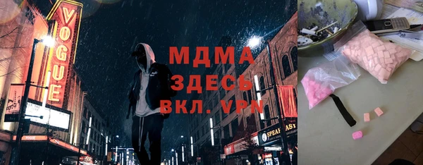 бутират Коряжма