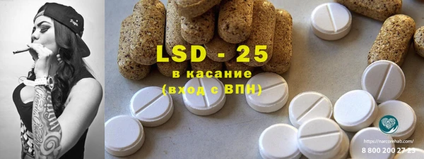 бутират Коряжма