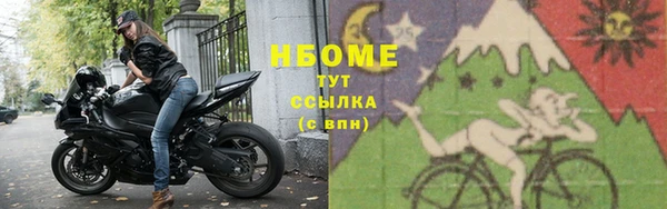 мефедрон VHQ Костерёво