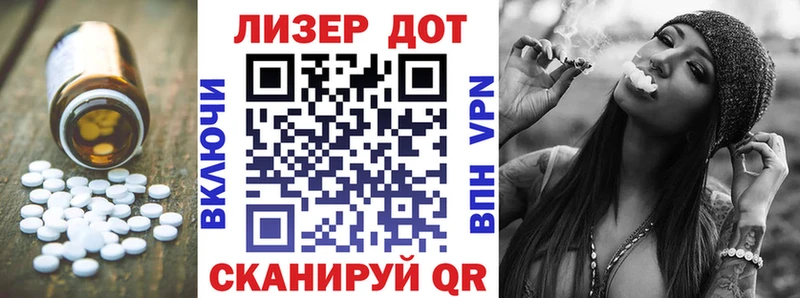 LSD-25 экстази кислота  Купить где  Бежецк 