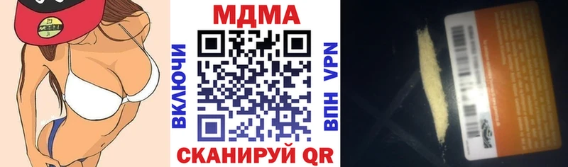 Купить где  Бежецк  MDMA Molly 
