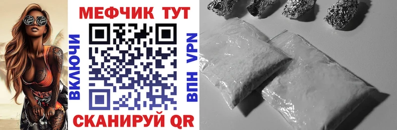 Купить где  Бежецк  Мефедрон мяу мяу 
