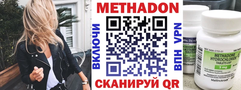 МЕТАДОН мёд Бежецк
