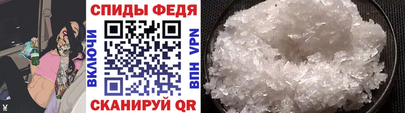 Купить закладки  Бежецк  МЕТАМФЕТАМИН пудра 