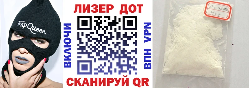 Купить закладки  Бежецк  Марки N-bome 1500мкг 