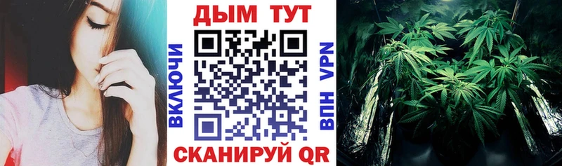 Купить  Бежецк  МАРИХУАНА тримм 